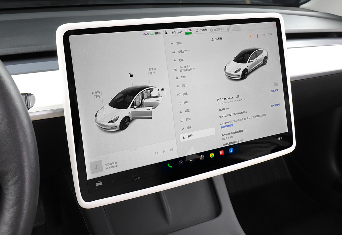 Silicone Screen Protection Frame - Model Y/3