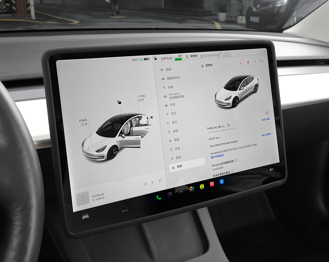 Silicone Screen Protection Frame - Model Y/3